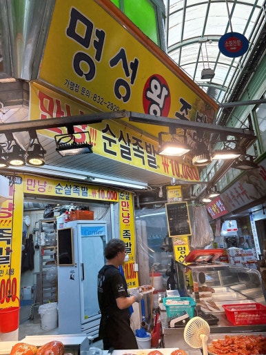 못난이만두떡 대표 사진