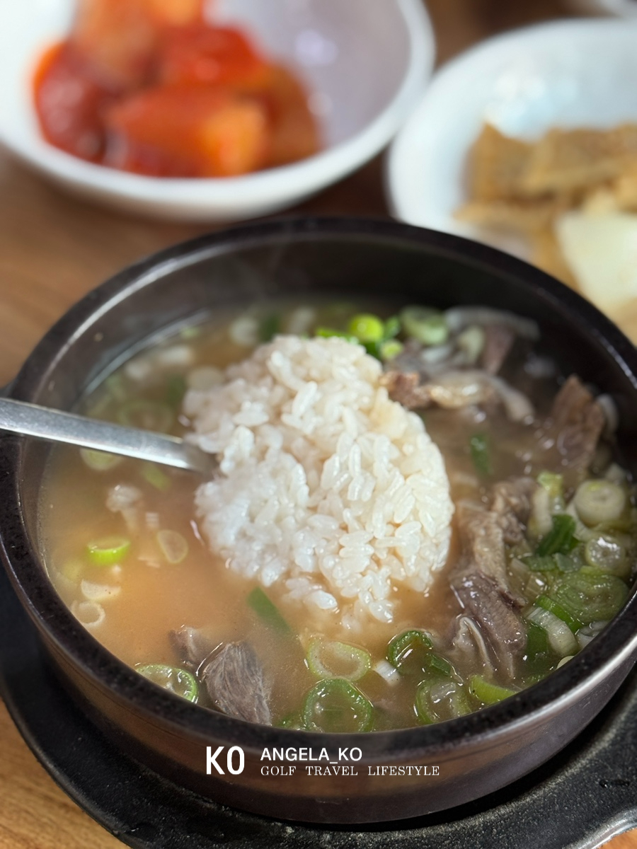 고양한우곰탕 이미지