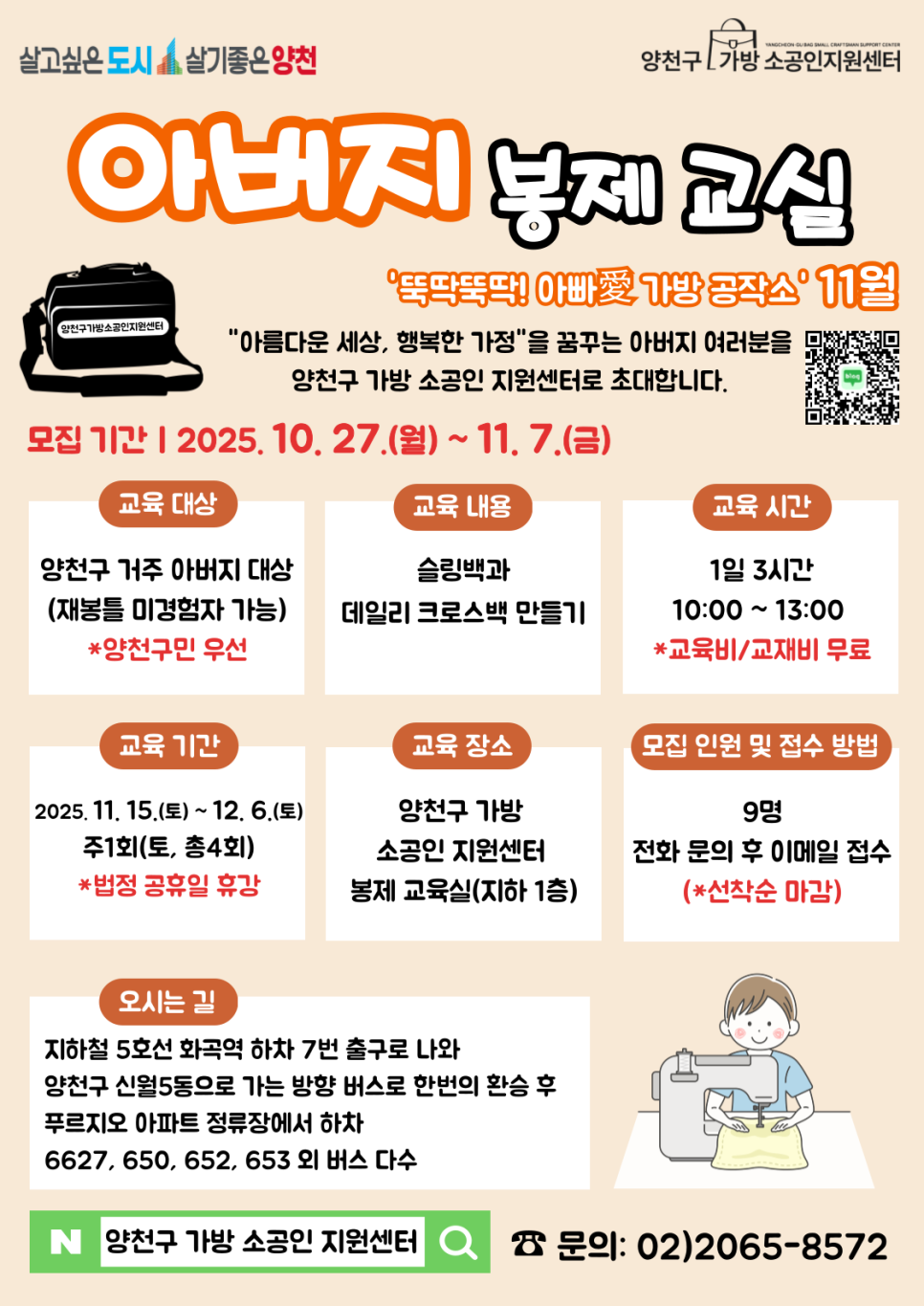 브로콜리 지역정보 관련 사진 1