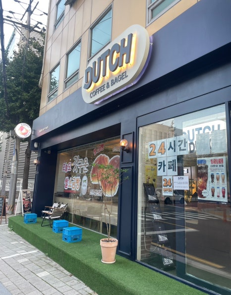 더치앤빈 삼성직영점 사진 8