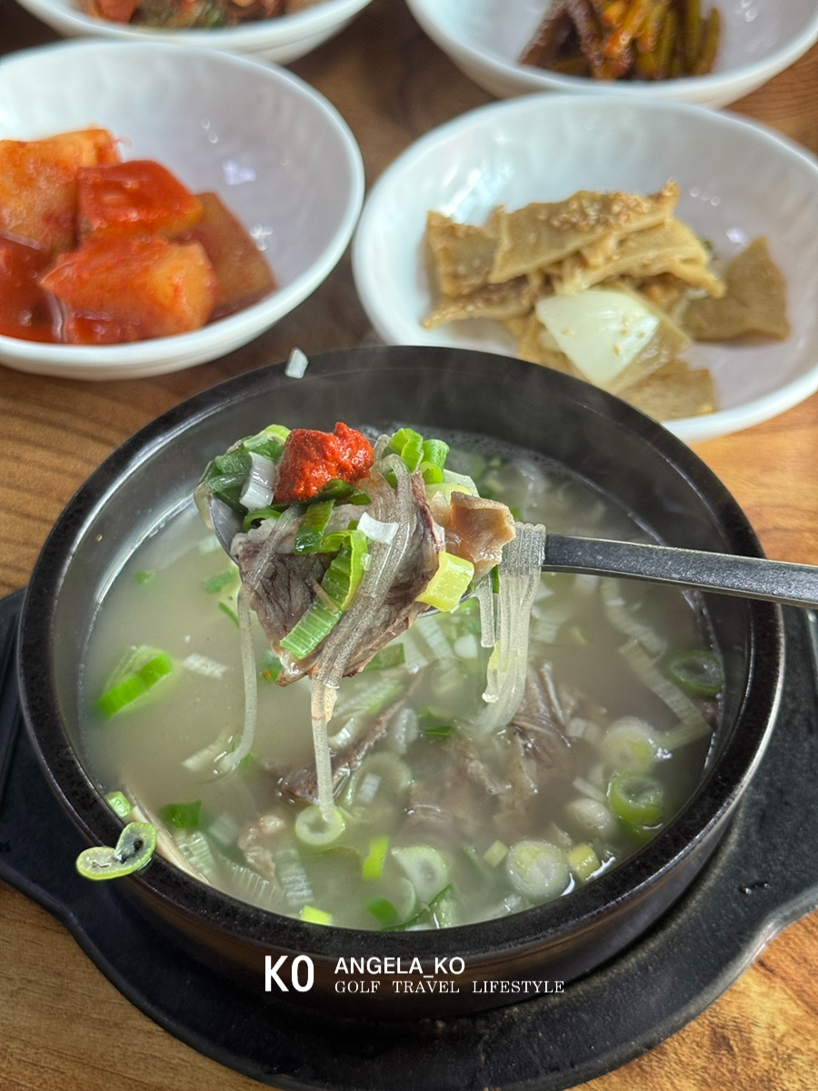 고양한우곰탕 이미지