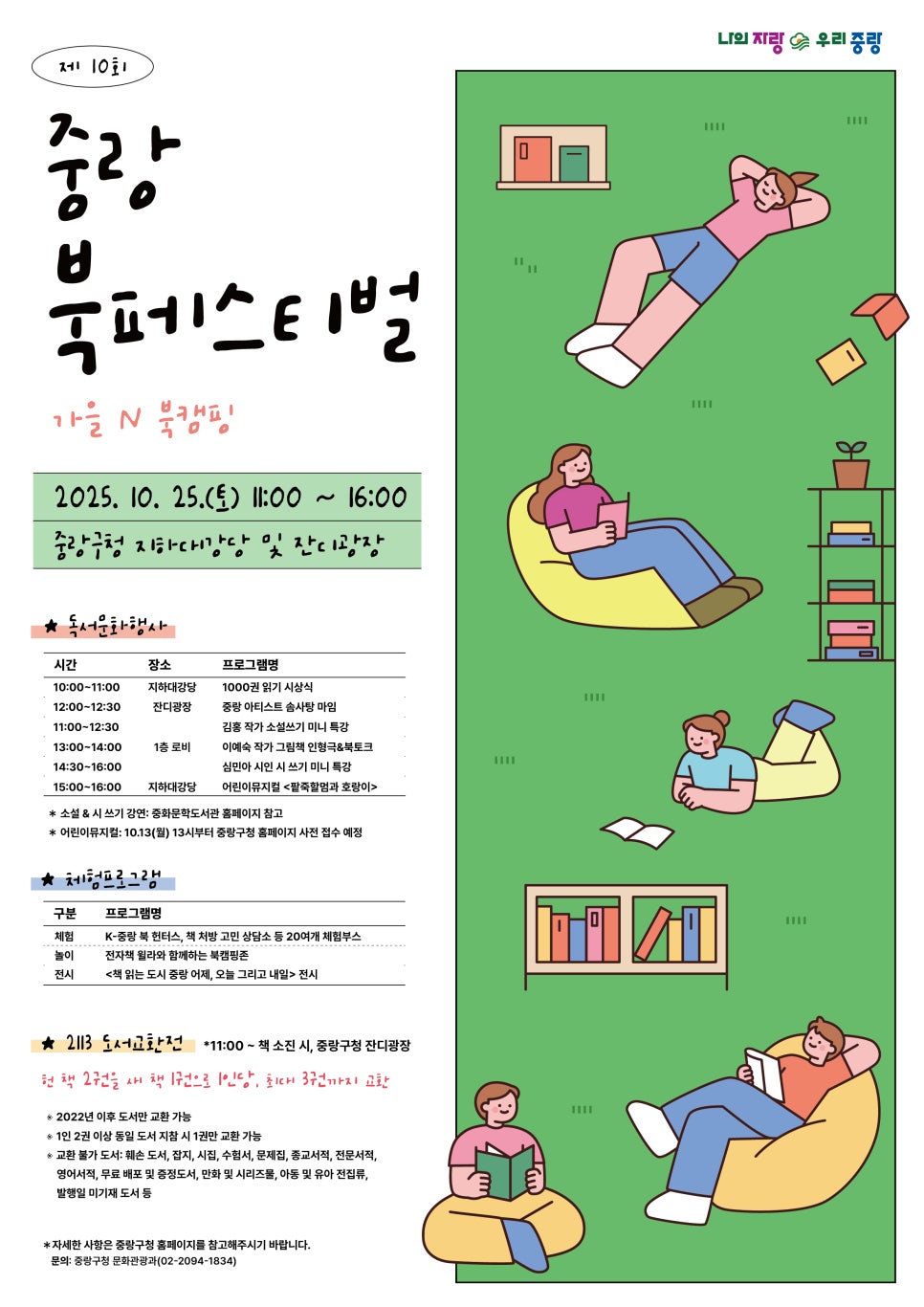 브로콜리 지역정보 관련 사진 1