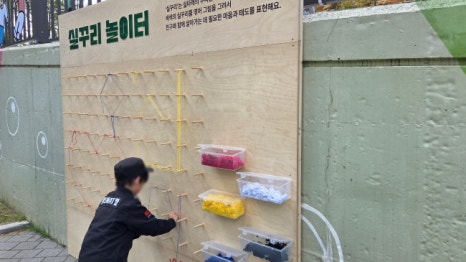 브로콜리 지역정보 관련 사진 13