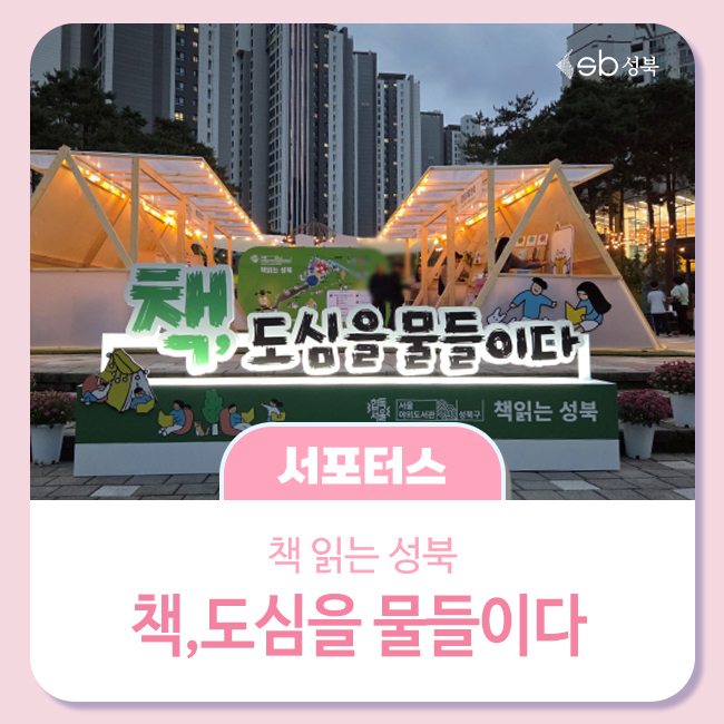 브로콜리 지역정보 관련 사진 1