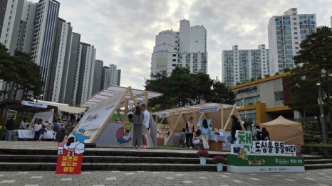 브로콜리 지역정보 관련 사진 4