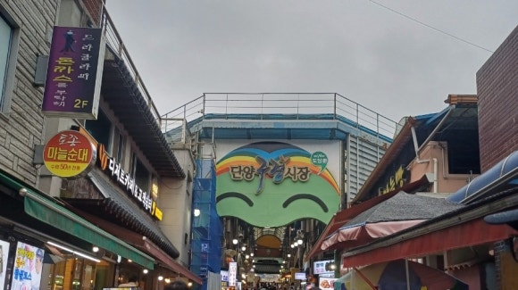 청강쏘가리 이미지