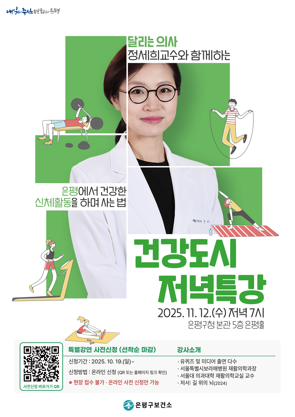 브로콜리 지역정보 관련 사진 3