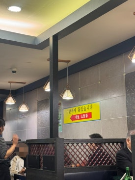동해수산 사진 8