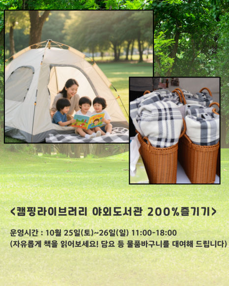 브로콜리 지역정보 관련 사진 5