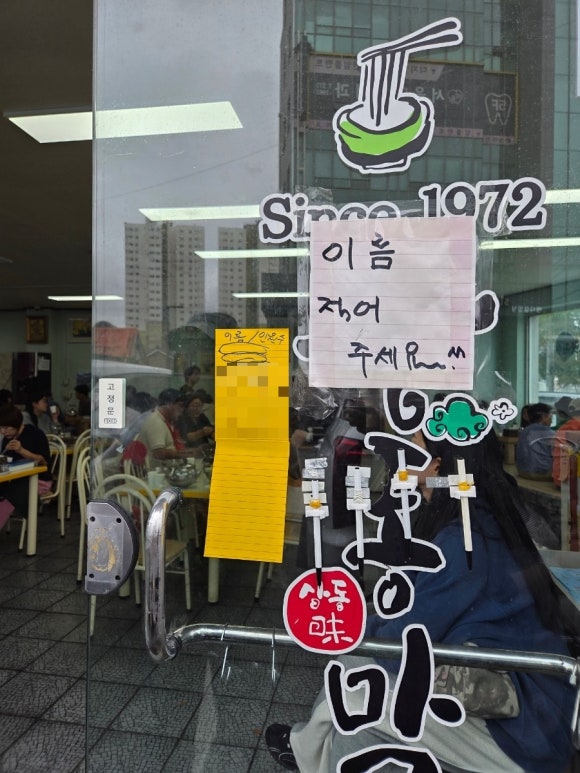 청강쏘가리 이미지