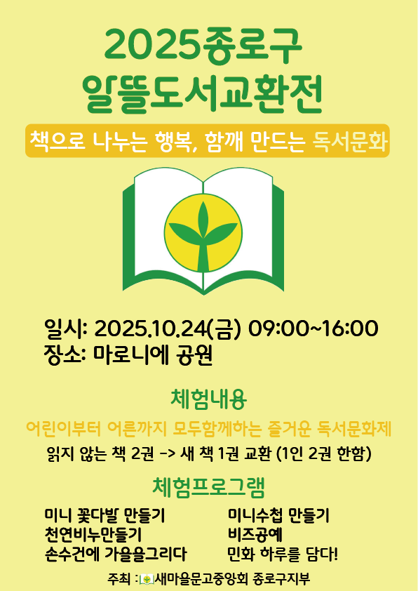 브로콜리 지역정보 관련 사진 2