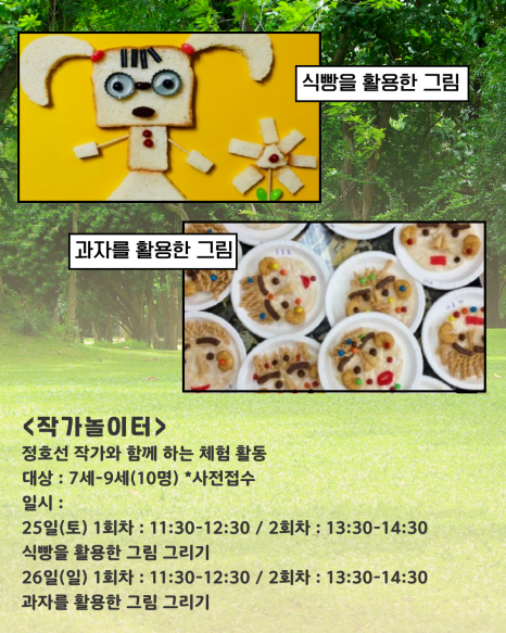 브로콜리 지역정보 관련 사진 7