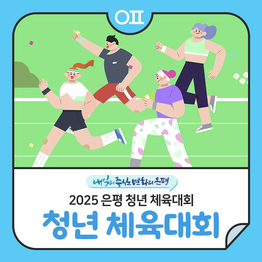 브로콜리 지역정보 관련 사진 1