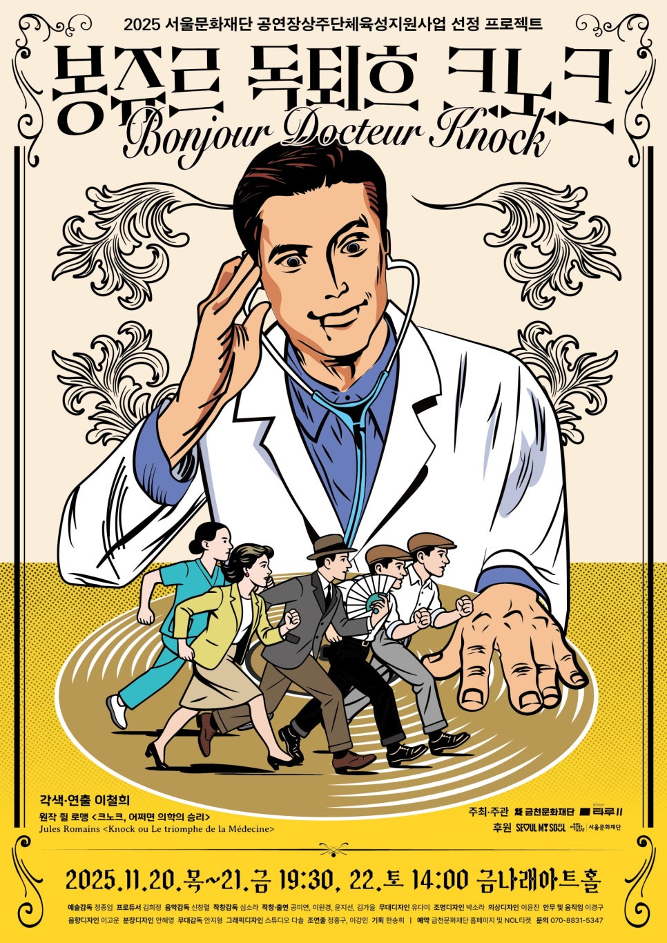 브로콜리 지역정보 관련 사진 2