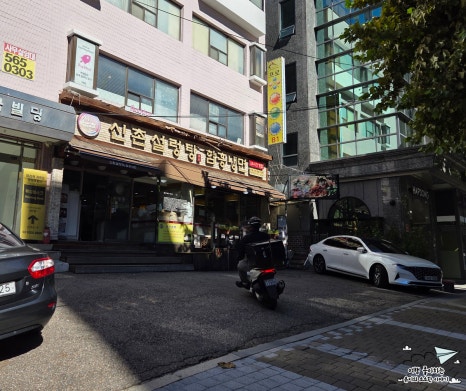 신촌설렁탕 역삼로점 사진 7