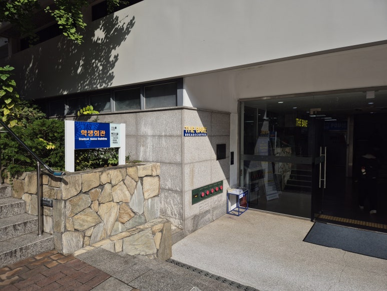 더베이크 숙명여자대학교점 사진 6