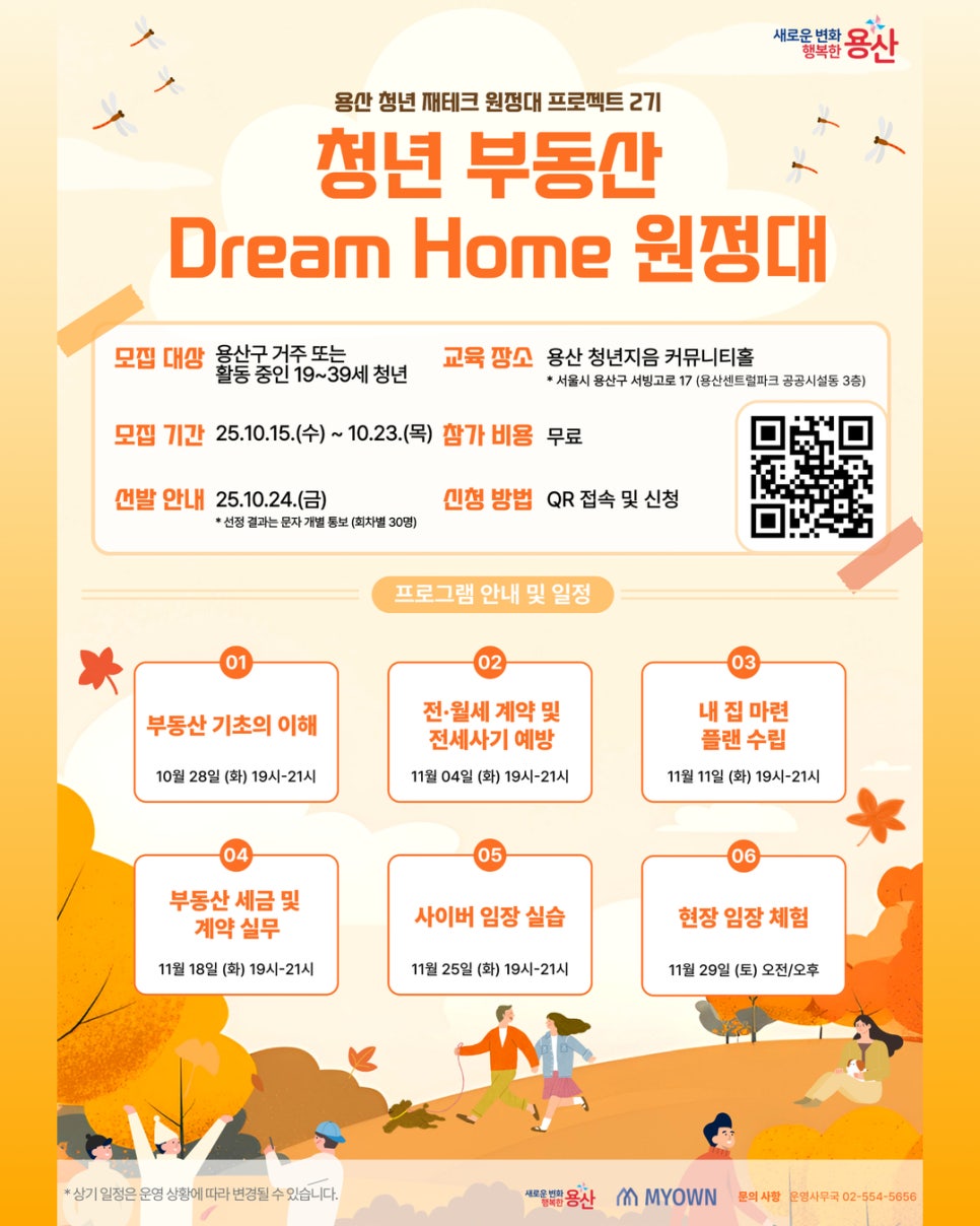 브로콜리 지역정보 관련 사진 2