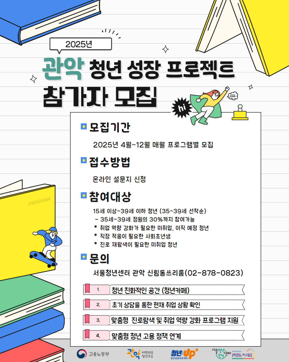 브로콜리 지역정보 관련 사진 2