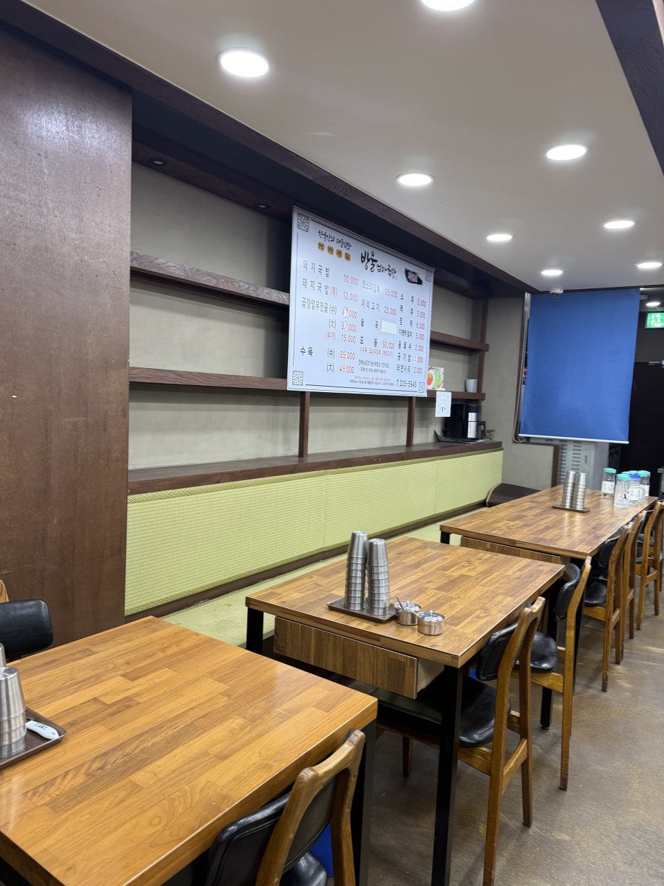 방울엄마국밥 사진 7