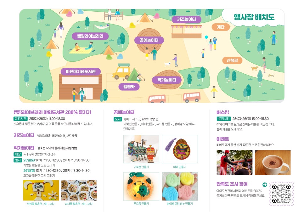 브로콜리 지역정보 관련 사진 3