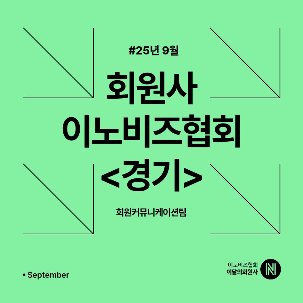 해주엔지니어링 주식회사 이미지