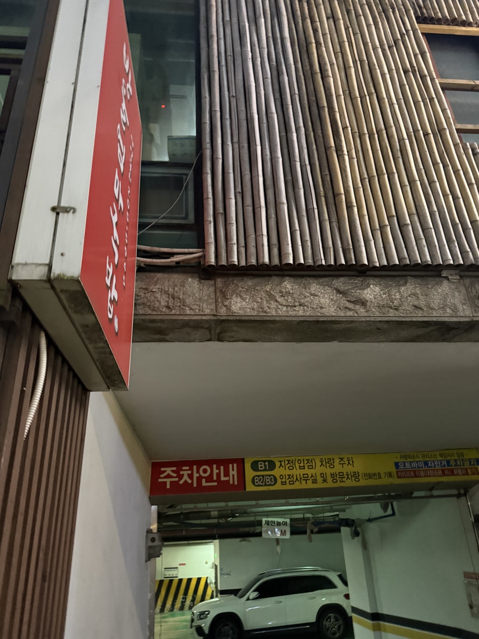 방울엄마국밥 사진 8