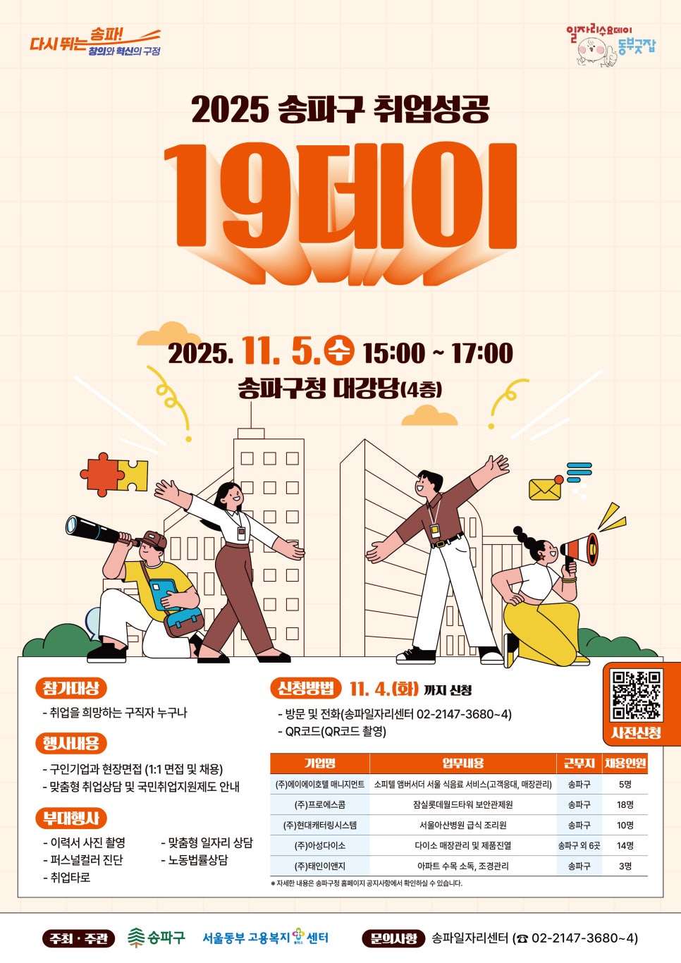 브로콜리 지역정보 관련 사진 2