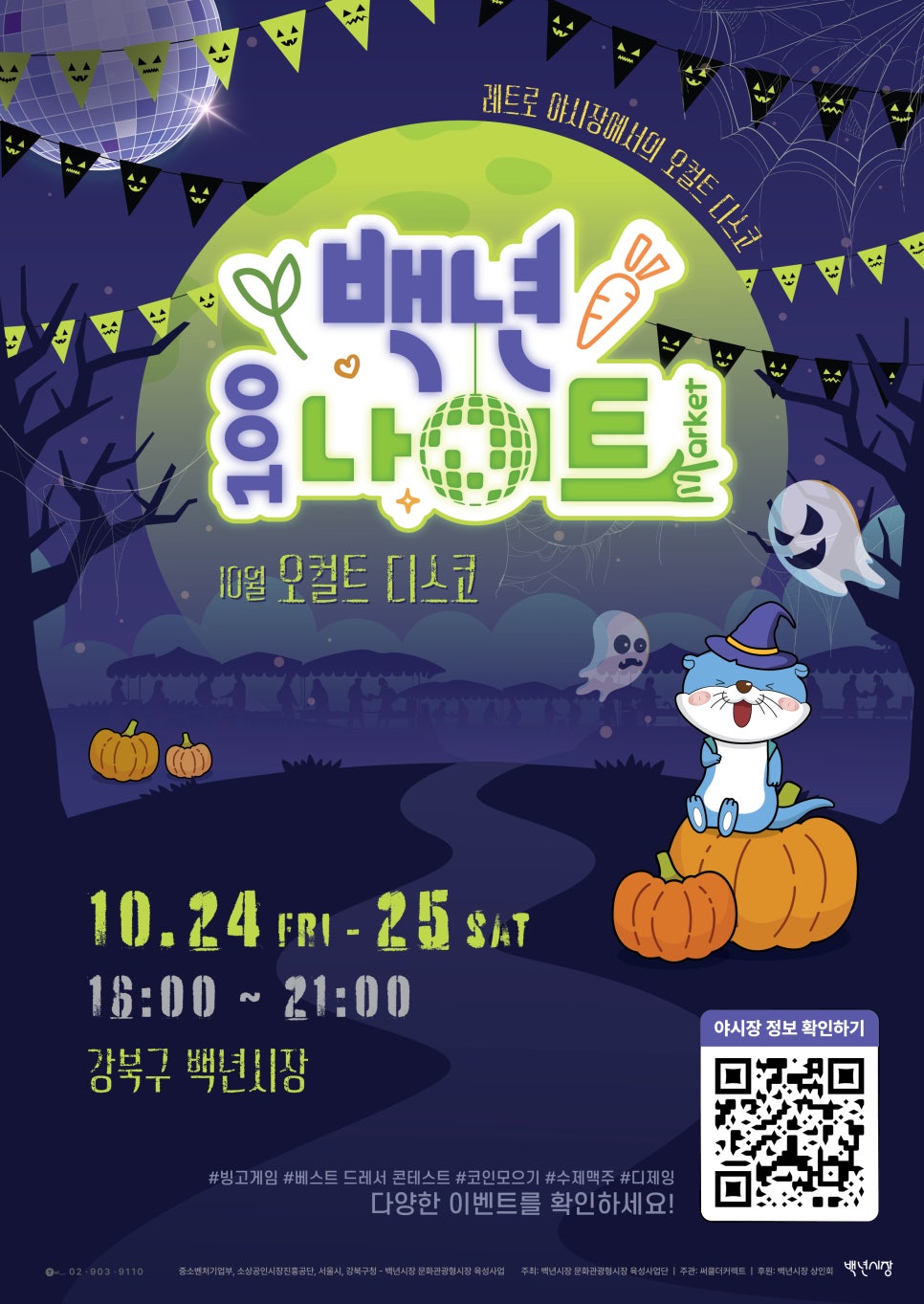 브로콜리 지역정보 관련 사진 2