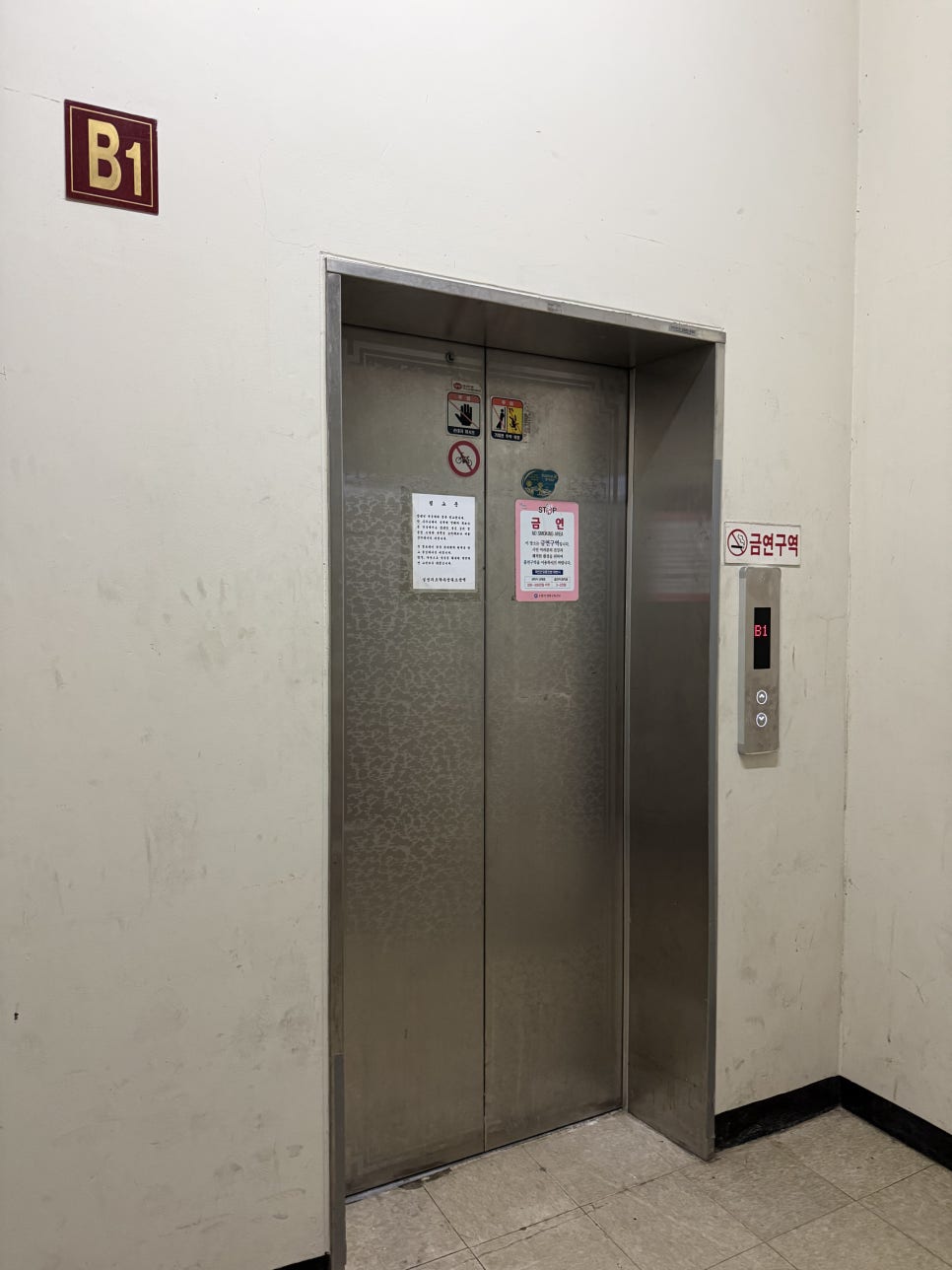 방울엄마국밥 사진 5