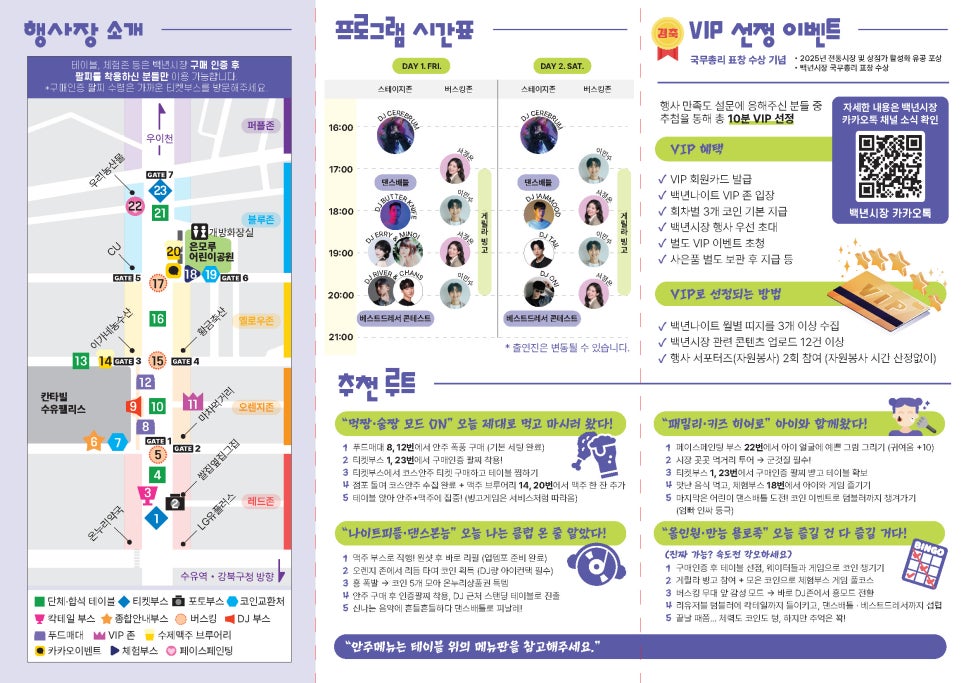 브로콜리 지역정보 관련 사진 4