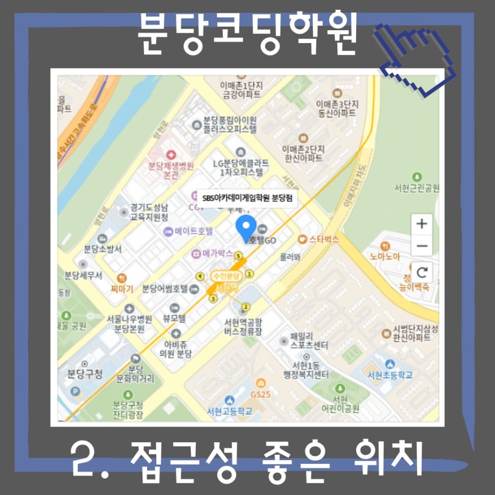 분당 게임 프로그래밍 학원, 6개월 수강 후 취업 성공 후기 — 사진 3