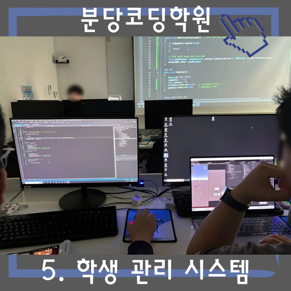 분당 게임 프로그래밍 학원, 6개월 수강 후 취업 성공 후기 — 사진 6