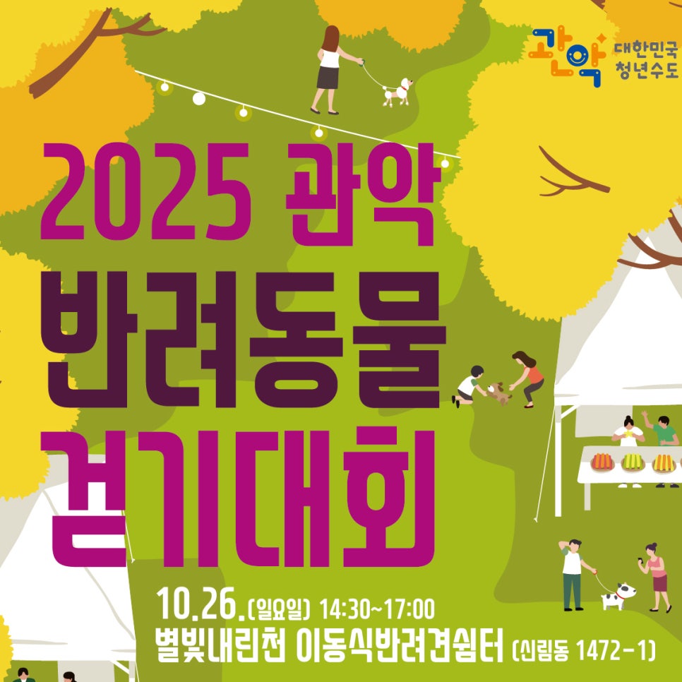 브로콜리 지역정보 관련 사진 2