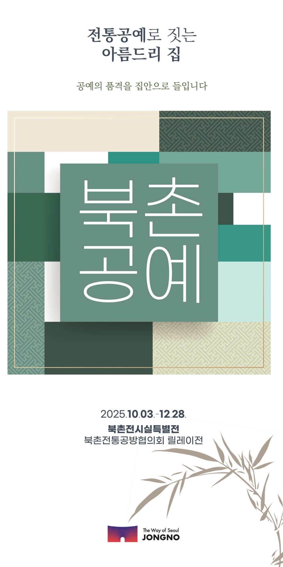 브로콜리 지역정보 관련 사진 2