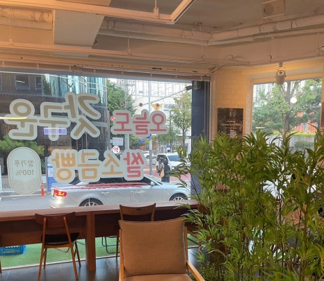 더치앤빈 삼성직영점 사진 7
