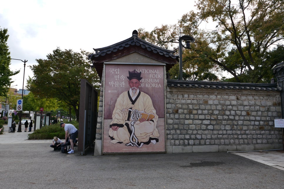 북촌손만두 삼청동점 사진 8
