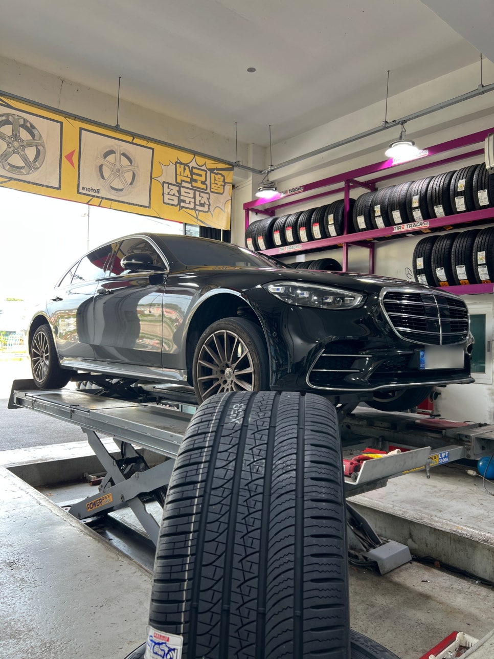 Gerff 벤츠 W223 S클래스 피렐리 피제로 올시즌 MO-S 255 40 20 : 네이버 블로그