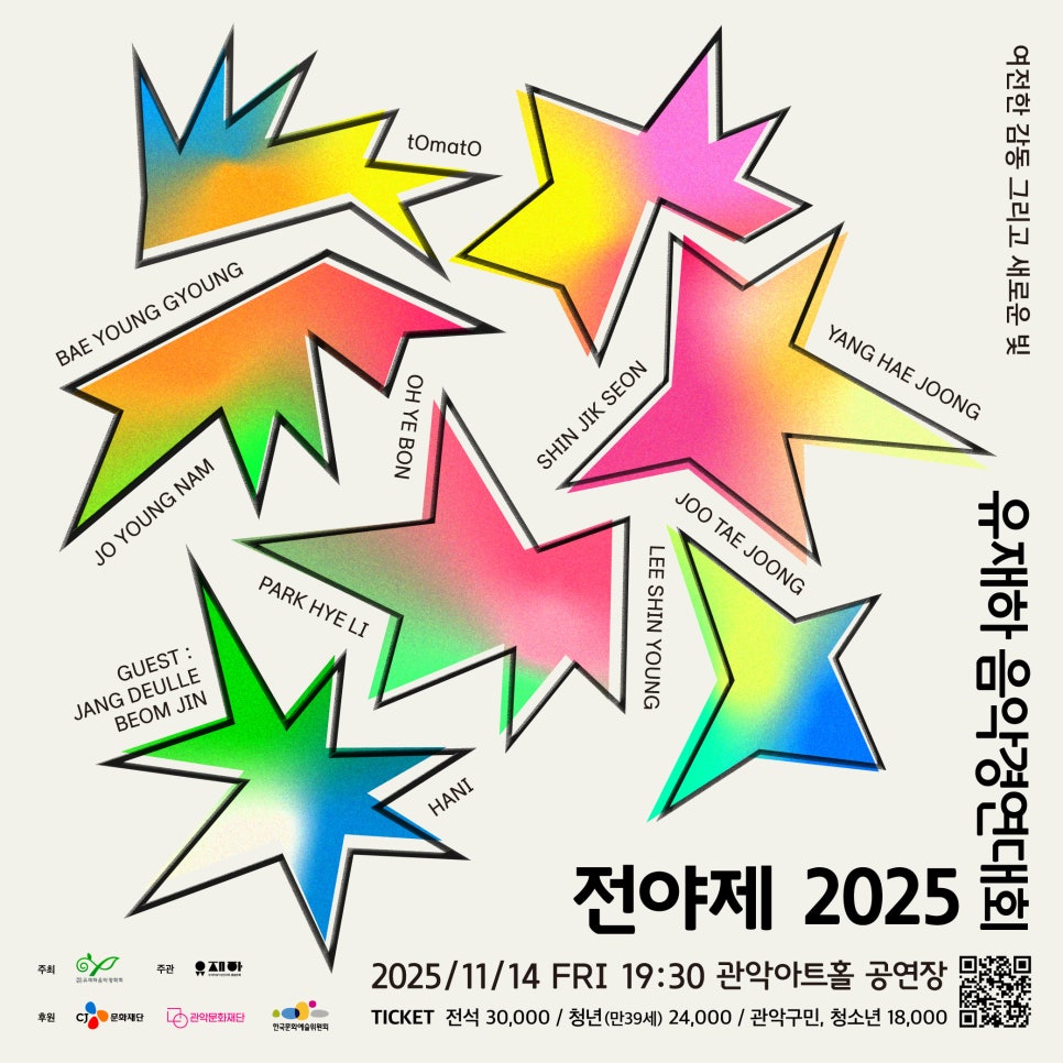 브로콜리 지역정보 관련 사진 2