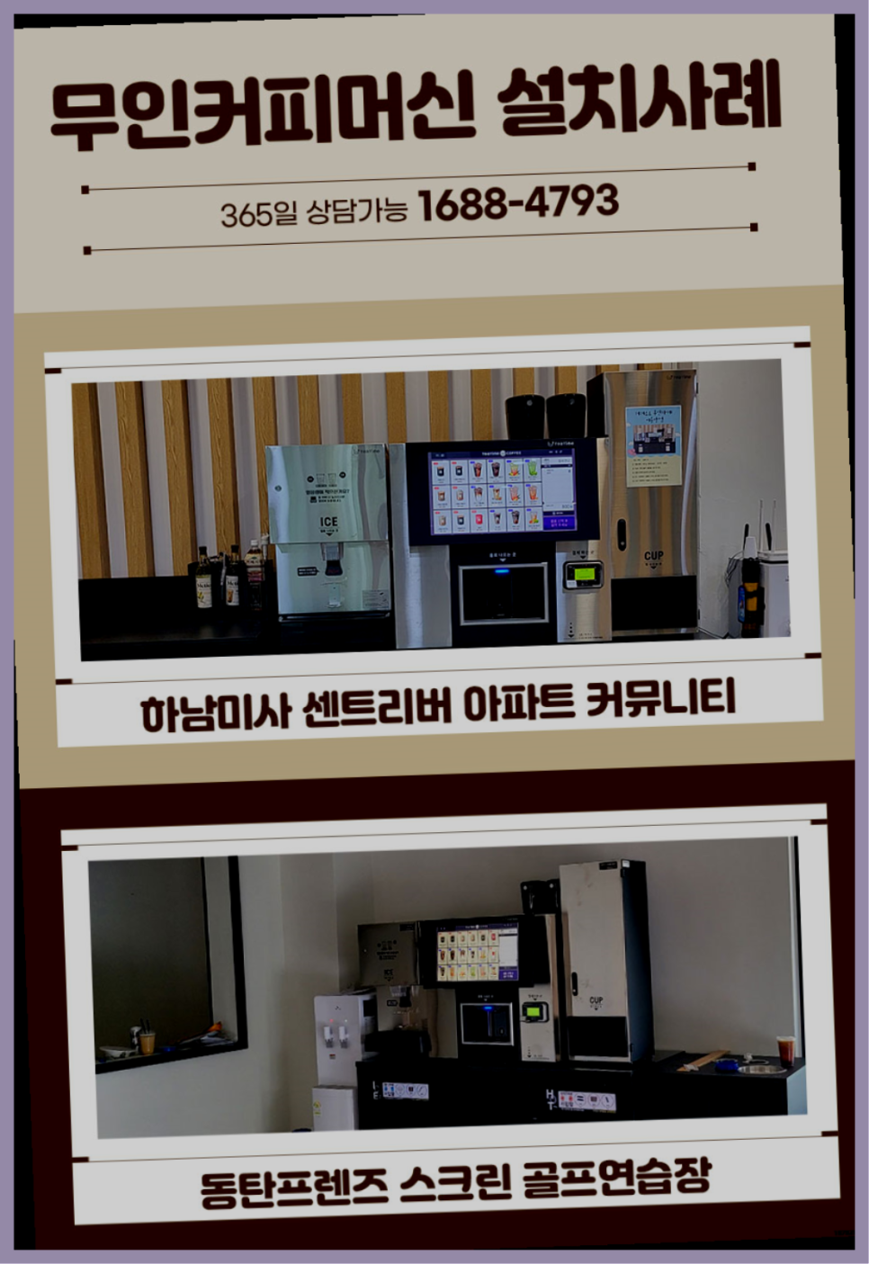 한복 소매업 이미지