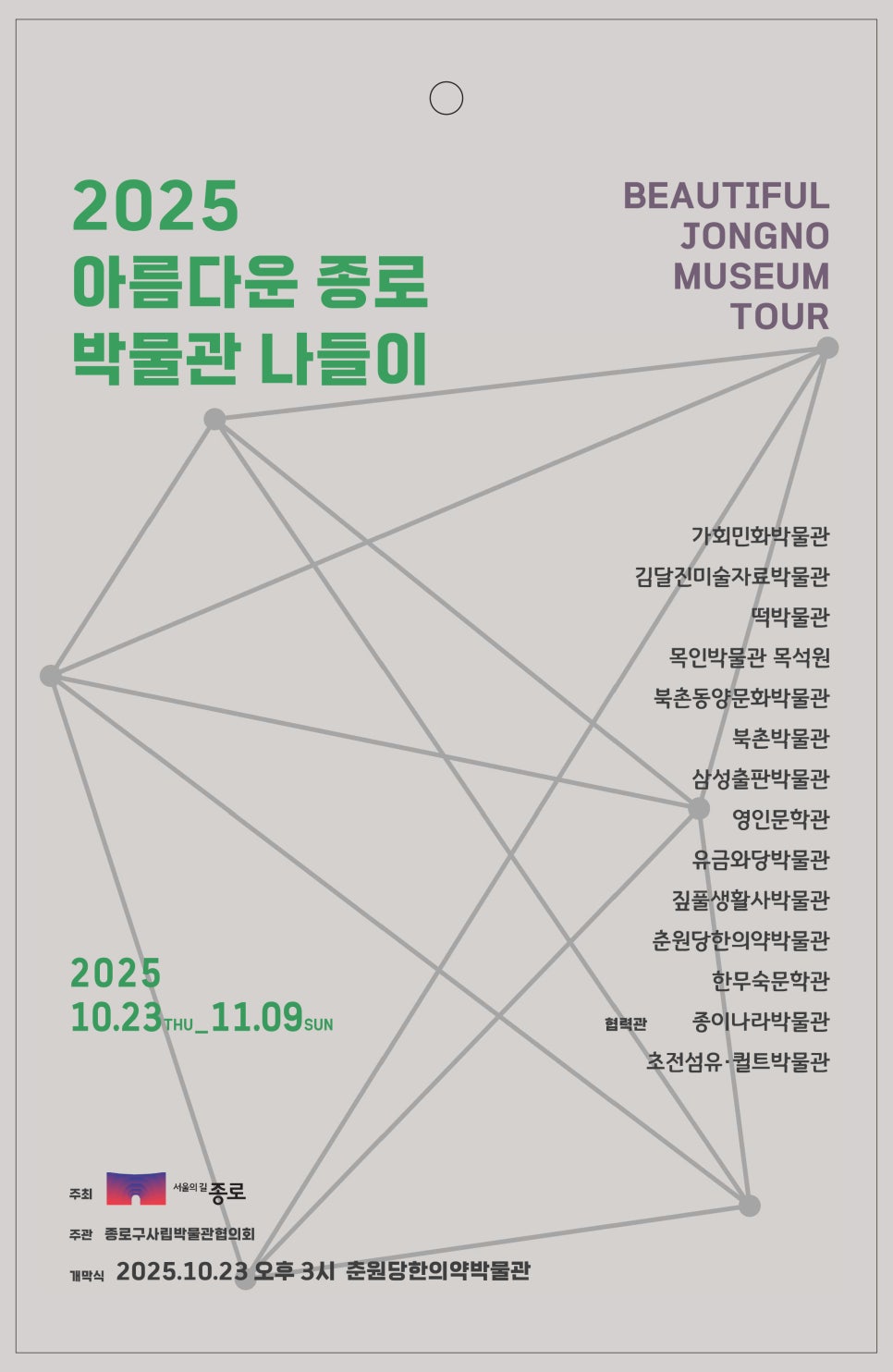 브로콜리 지역정보 관련 사진 2