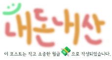 오로지전복 사진 1