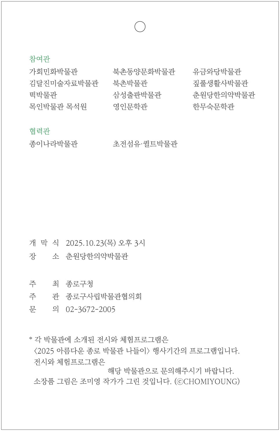 브로콜리 지역정보 관련 사진 3