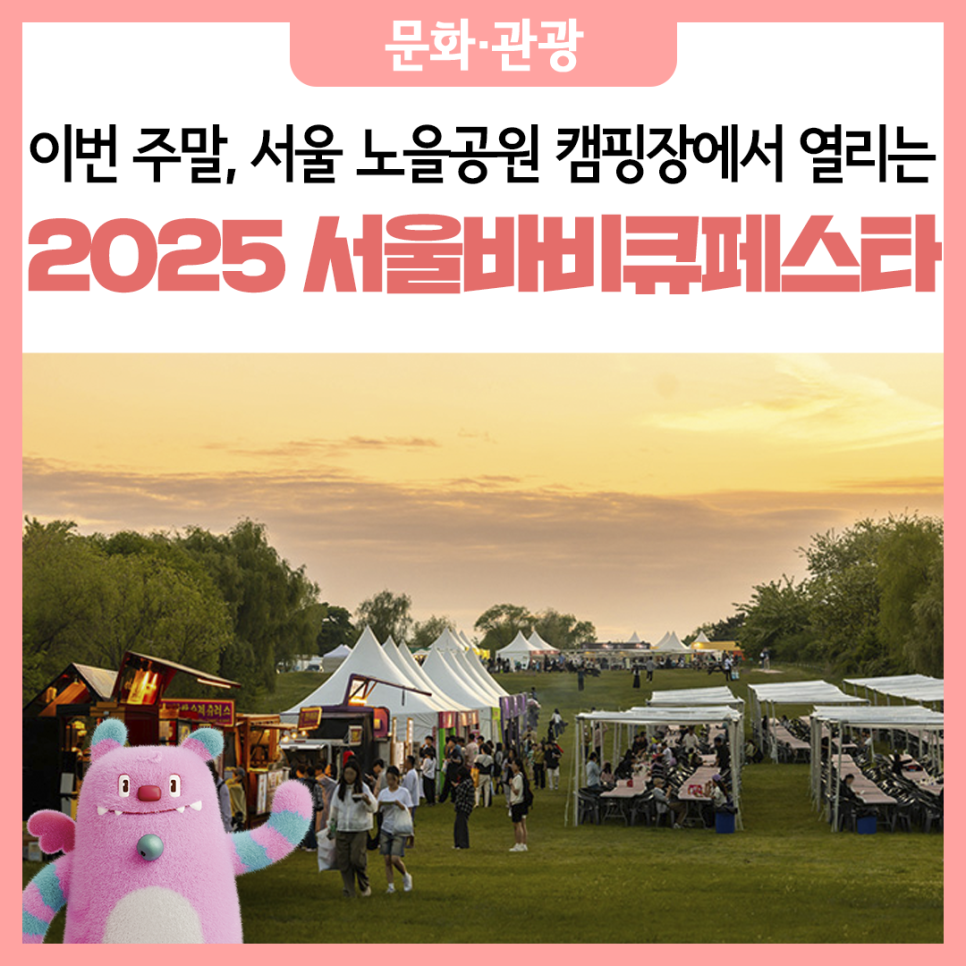 브로콜리 지역정보 관련 사진 8