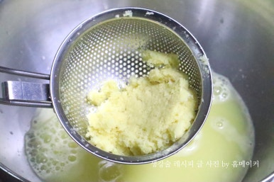 강황과 생강 요리 레시..