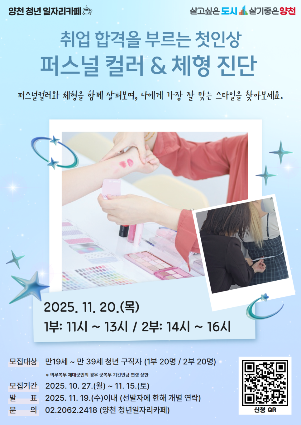 브로콜리 지역정보 관련 사진 9