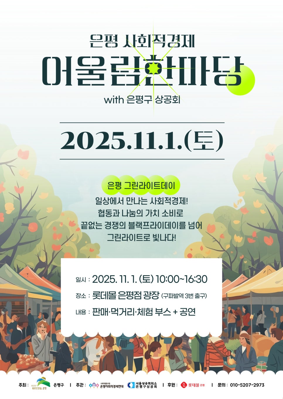 브로콜리 지역정보 관련 사진 2