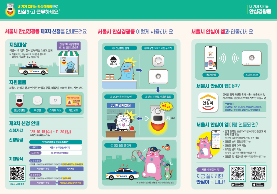 브로콜리 지역정보 관련 사진 4