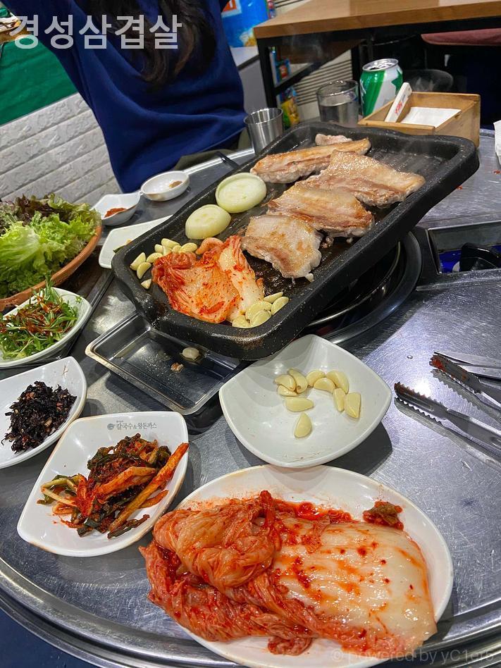 경성삼겹 대표 사진
