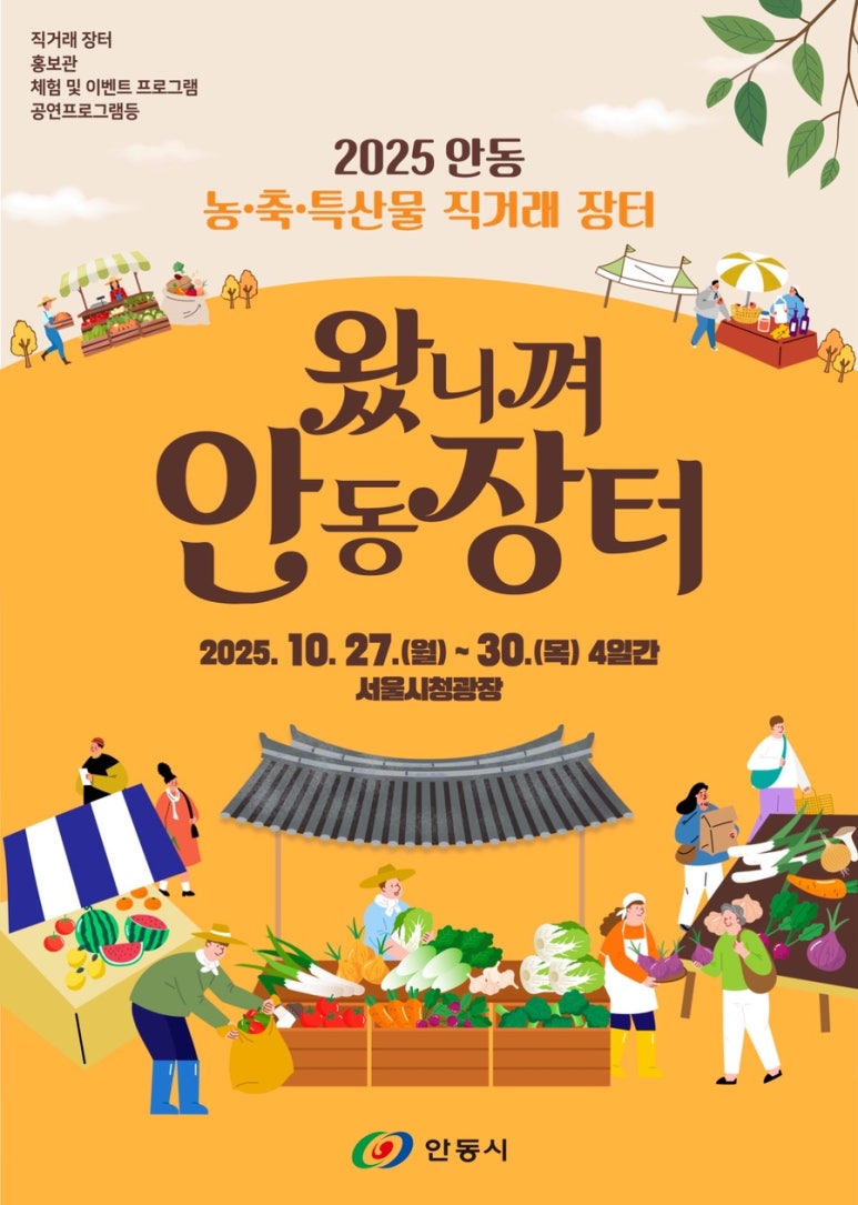 브로콜리 지역정보 관련 사진 1