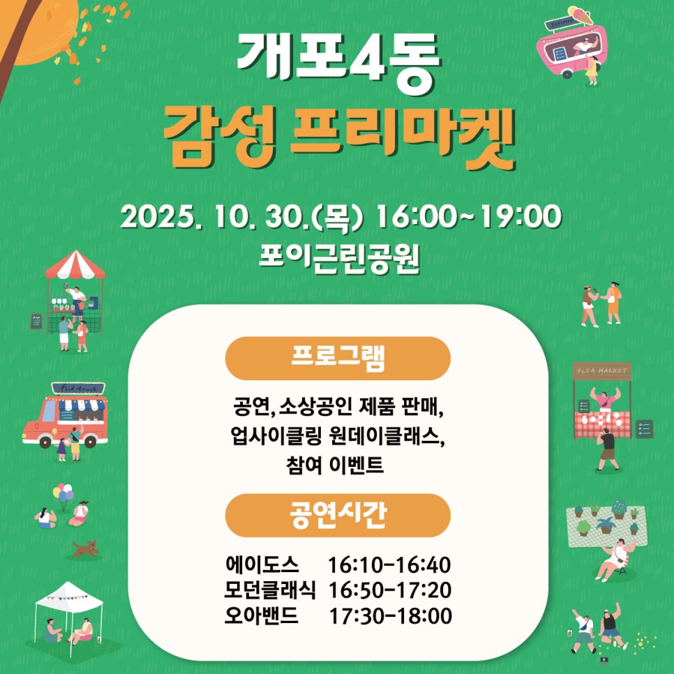 브로콜리 지역정보 관련 사진 1